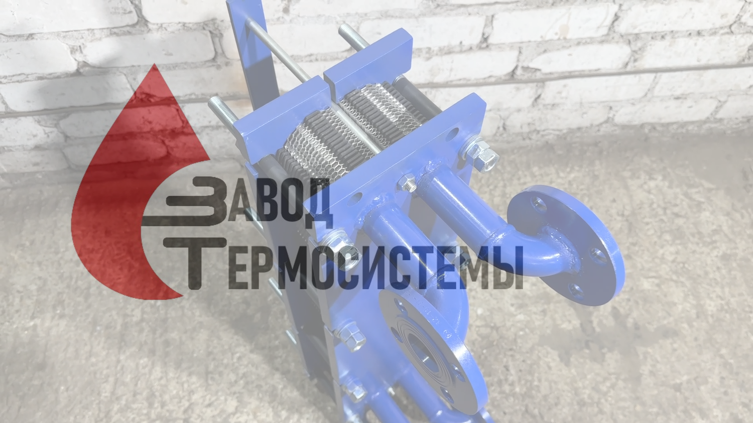 Видео-обзор изготовления теплообменника